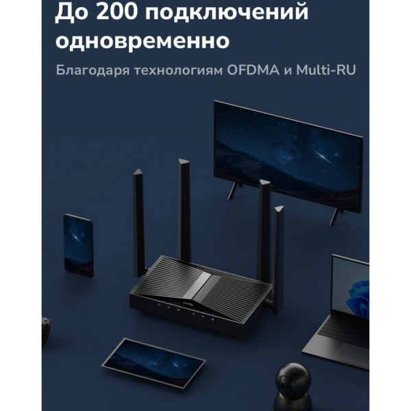 Купить CUDY WR3600-5.jpg